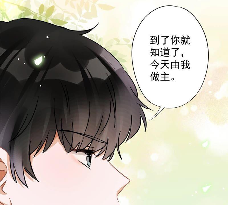 《恋人会超能力怎么办》第39话 赌注是约会 第83页