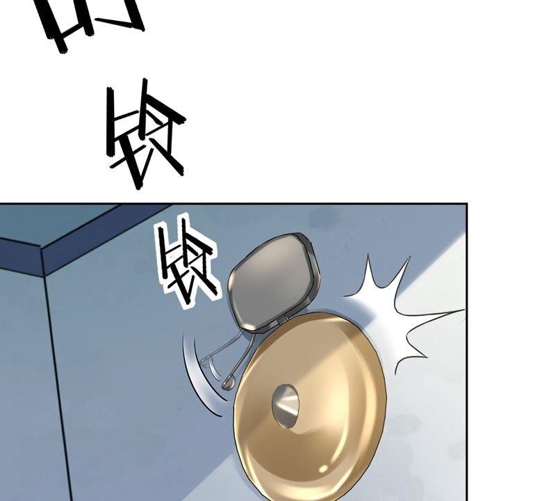 《恋人会超能力怎么办》第39话 赌注是约会 第44页