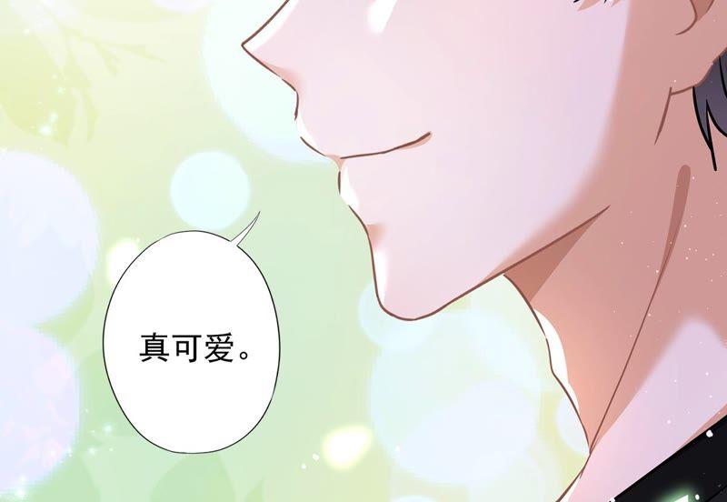 《恋人会超能力怎么办》第39话 赌注是约会 第68页