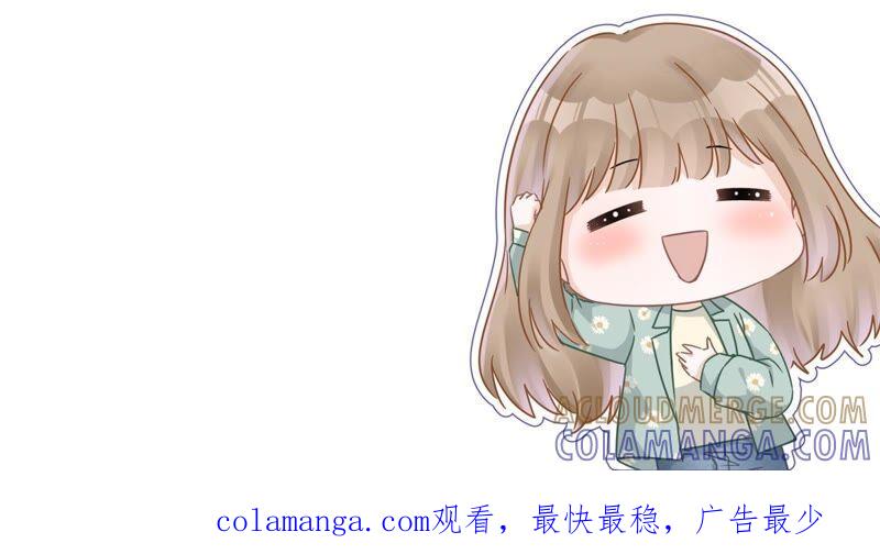 《恋人会超能力怎么办》第39话 赌注是约会 第94页