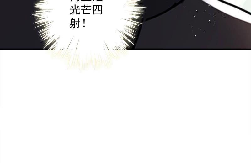 《恋人会超能力怎么办》第39话 赌注是约会 第21页