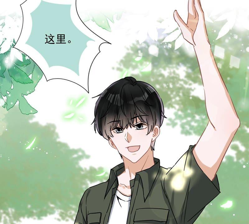 《恋人会超能力怎么办》第39话 赌注是约会 第78页
