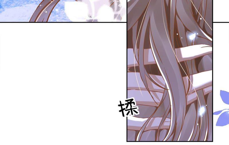 《恋人会超能力怎么办》第40话 让我放纵一次吧 第56页