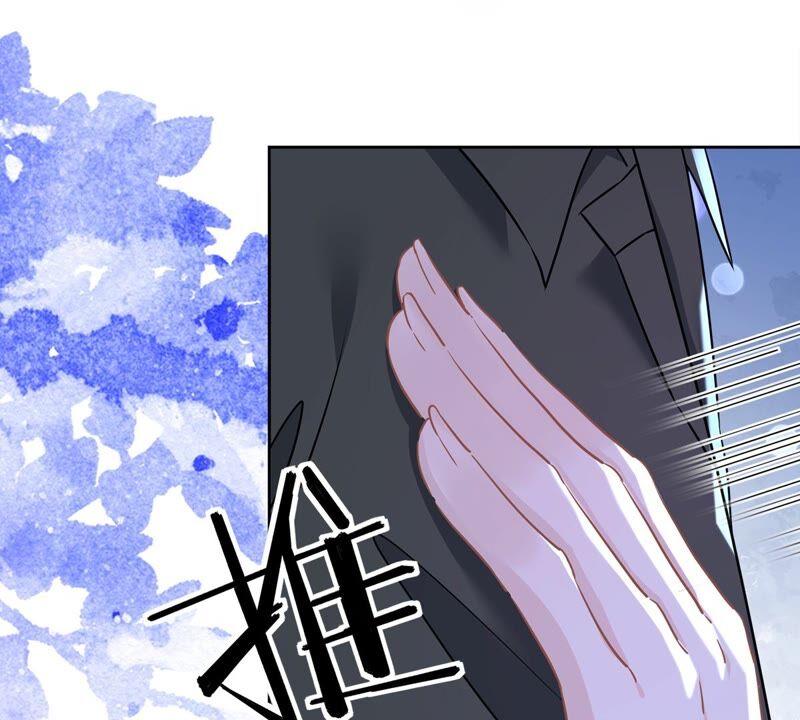 《恋人会超能力怎么办》第40话 让我放纵一次吧 第51页
