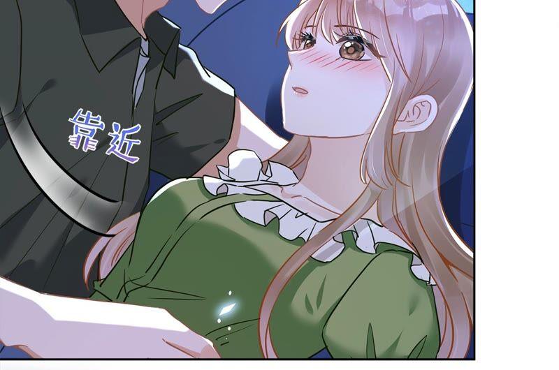 《恋人会超能力怎么办》第40话 让我放纵一次吧 第39页