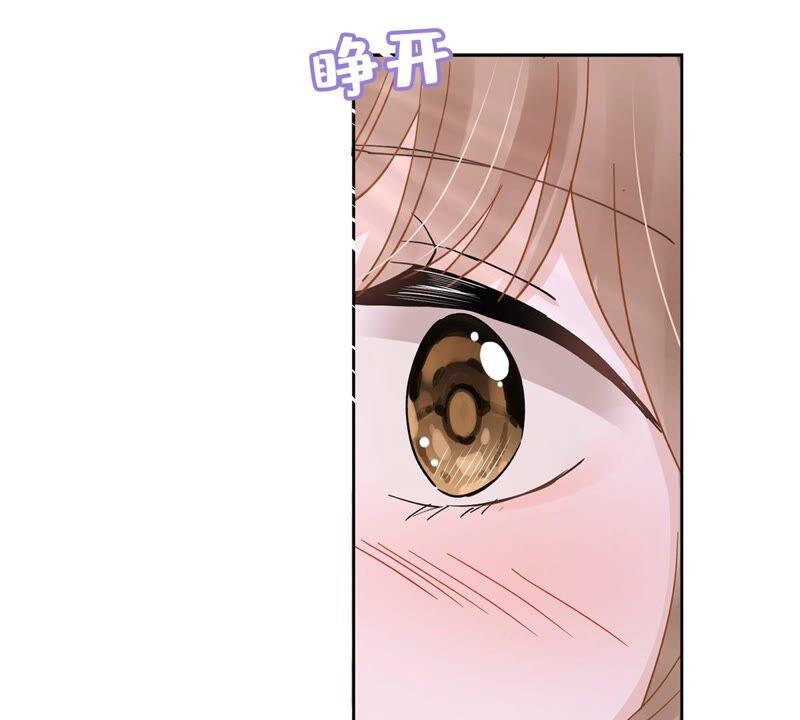 《恋人会超能力怎么办》第40话 让我放纵一次吧 第45页