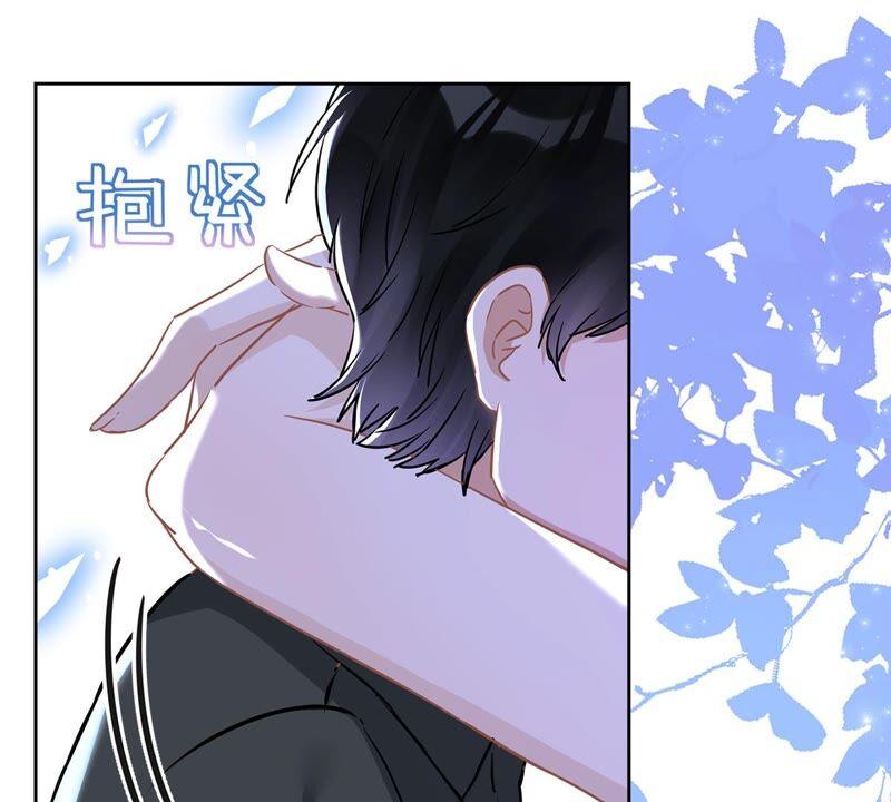 《恋人会超能力怎么办》第40话 让我放纵一次吧 第57页