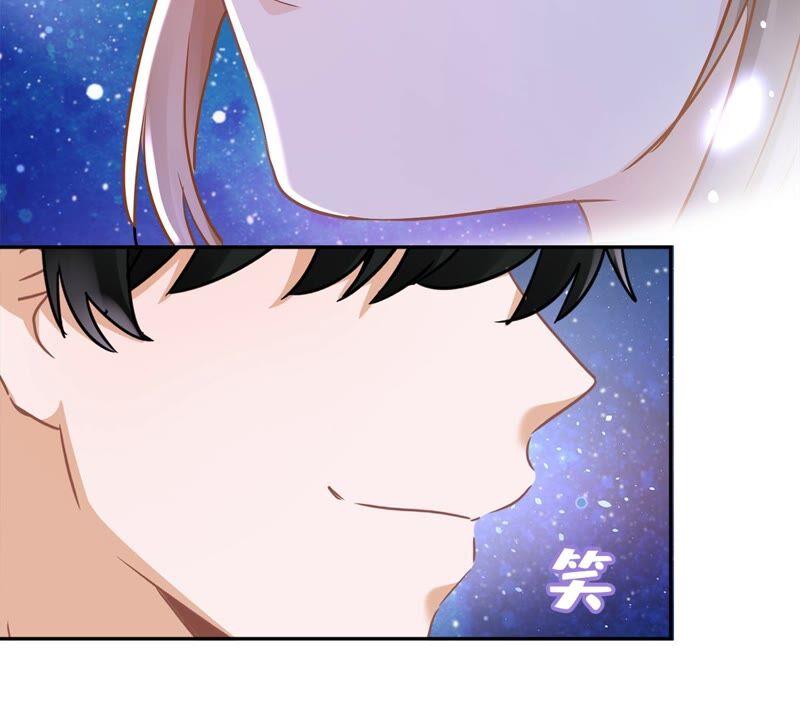 《恋人会超能力怎么办》第40话 让我放纵一次吧 第41页