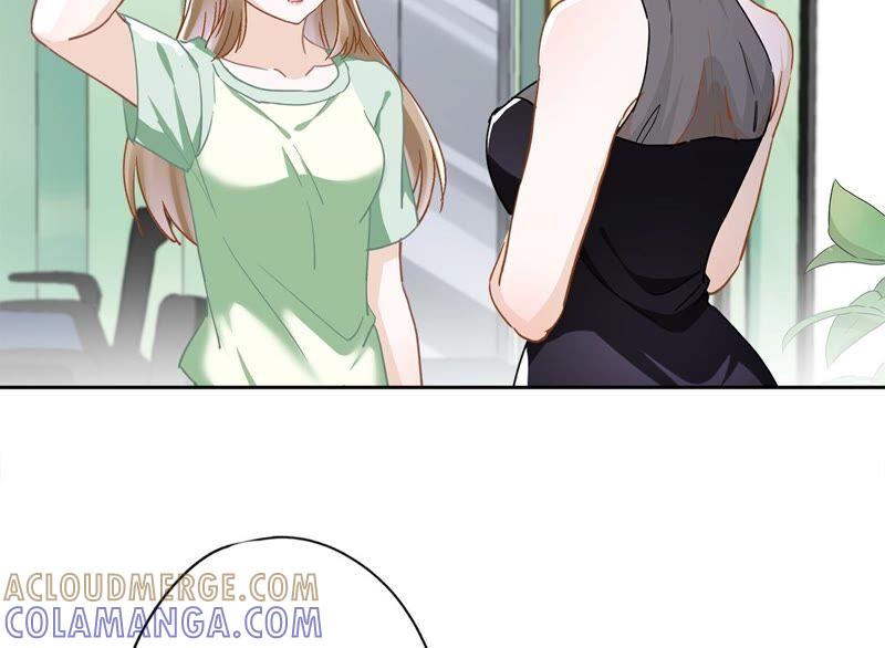 《恋人会超能力怎么办》第41话 失控 第55页