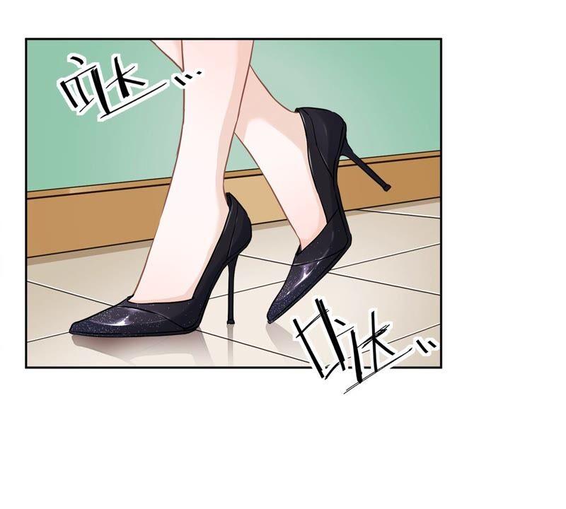 《恋人会超能力怎么办》第41话 失控 第29页