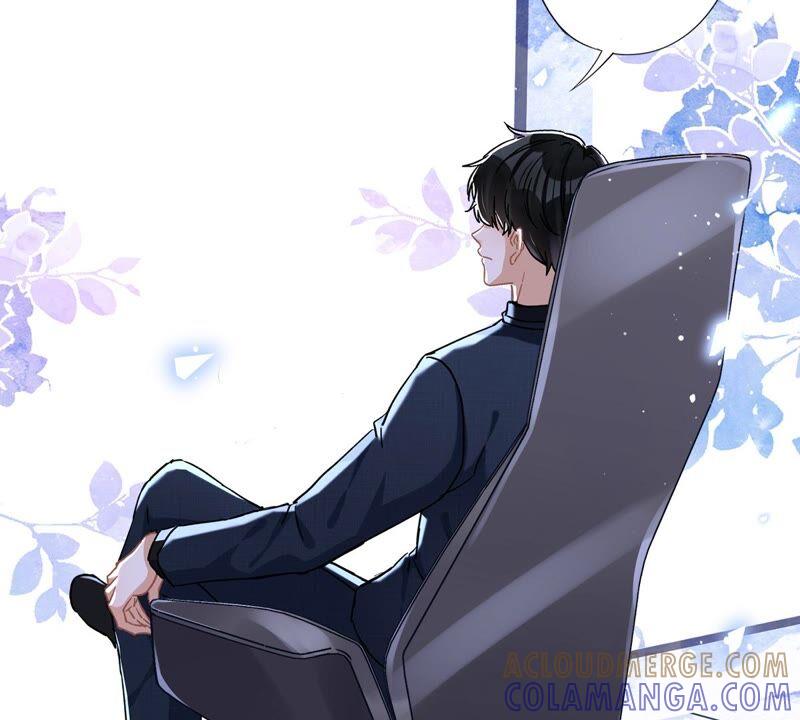 《恋人会超能力怎么办》第41话 失控 第85页