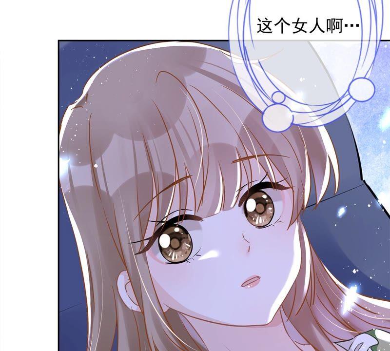 《恋人会超能力怎么办》第41话 失控 第21页