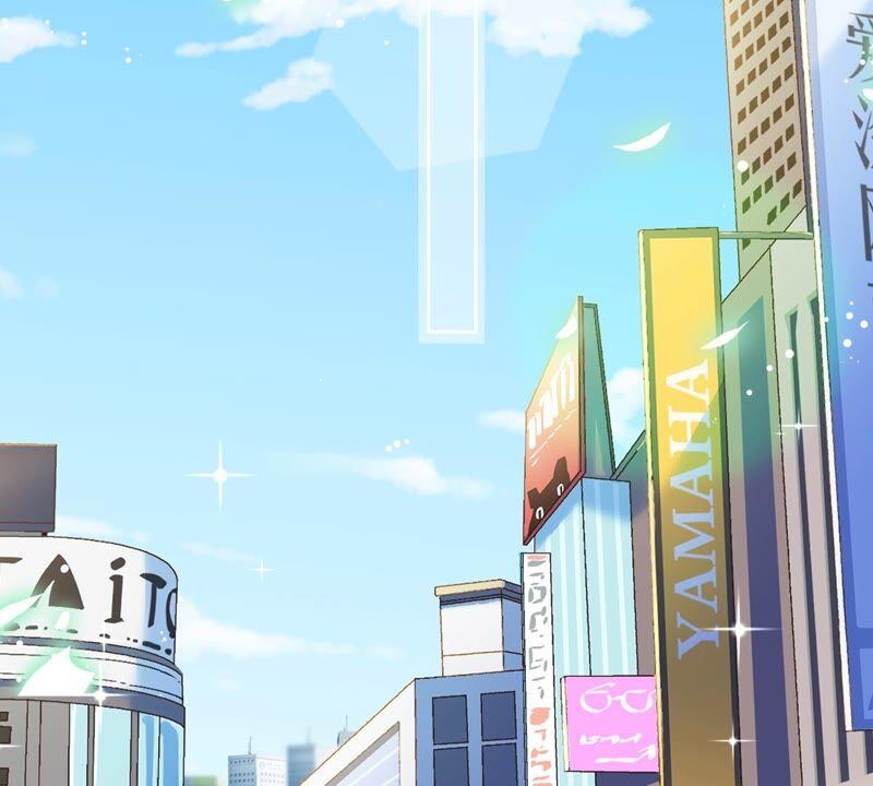 《恋人会超能力怎么办》第41话 失控 第24页