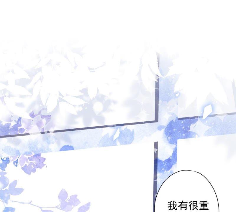 《恋人会超能力怎么办》第42话 以权谋私 第59页