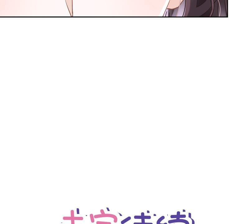 《恋人会超能力怎么办》第42话 以权谋私 第63页