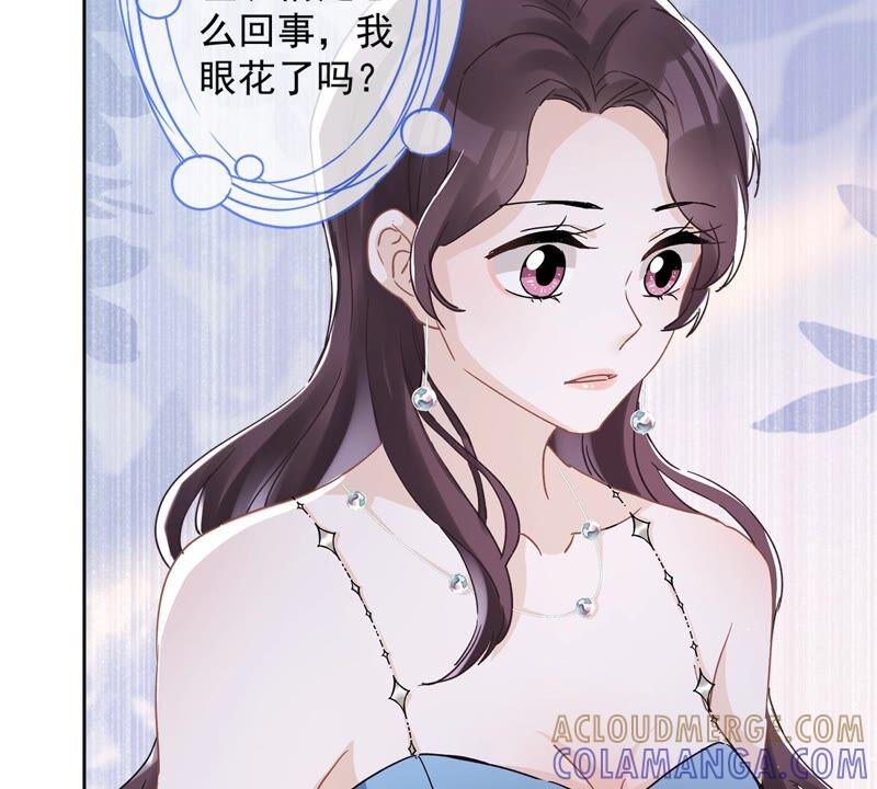《恋人会超能力怎么办》第42话 以权谋私 第46页