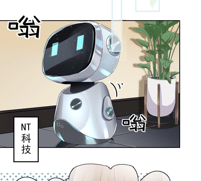 《恋人会超能力怎么办》第42话 以权谋私 第36页