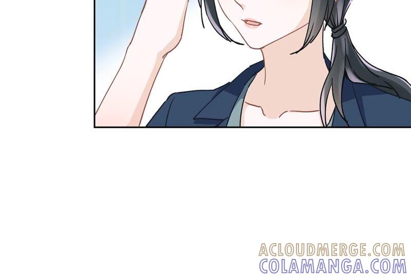 《恋人会超能力怎么办》第42话 以权谋私 第4页