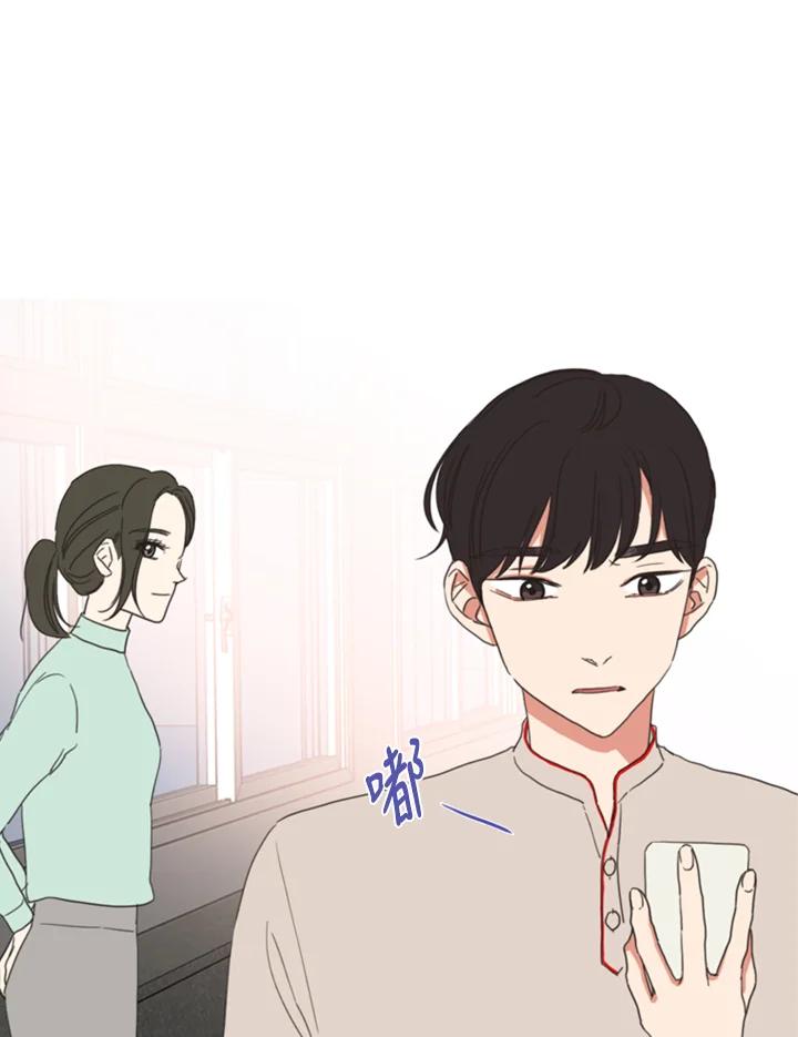 粉妆物语 第38话 第6页