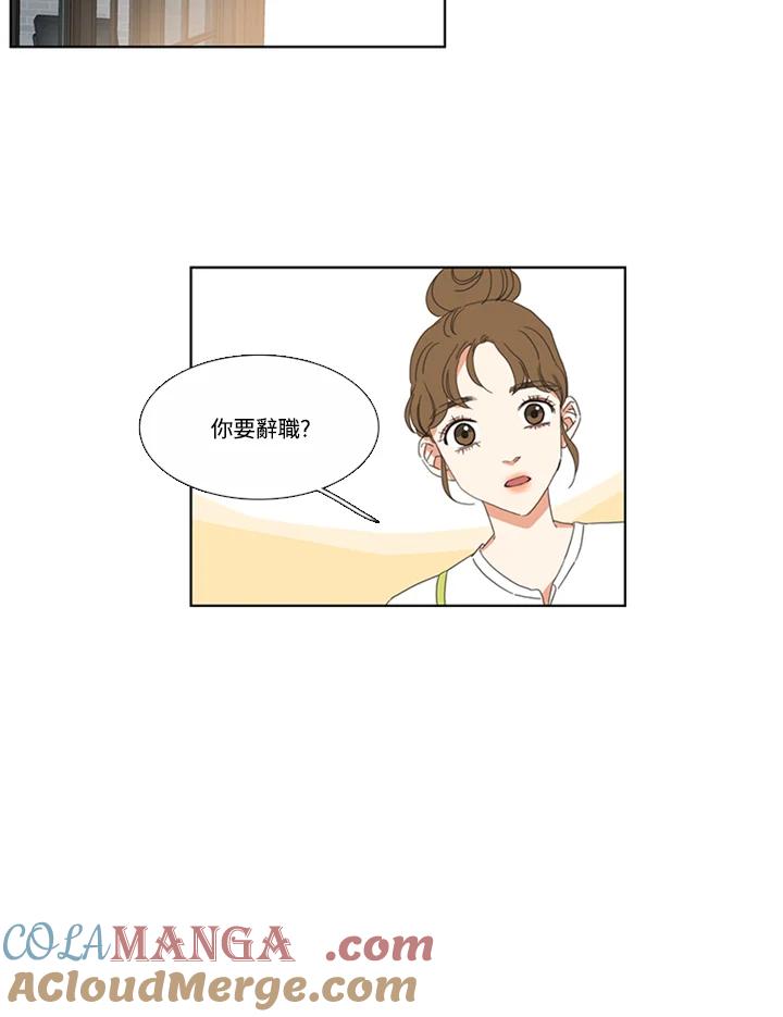 粉妆物语 第38话 第28页