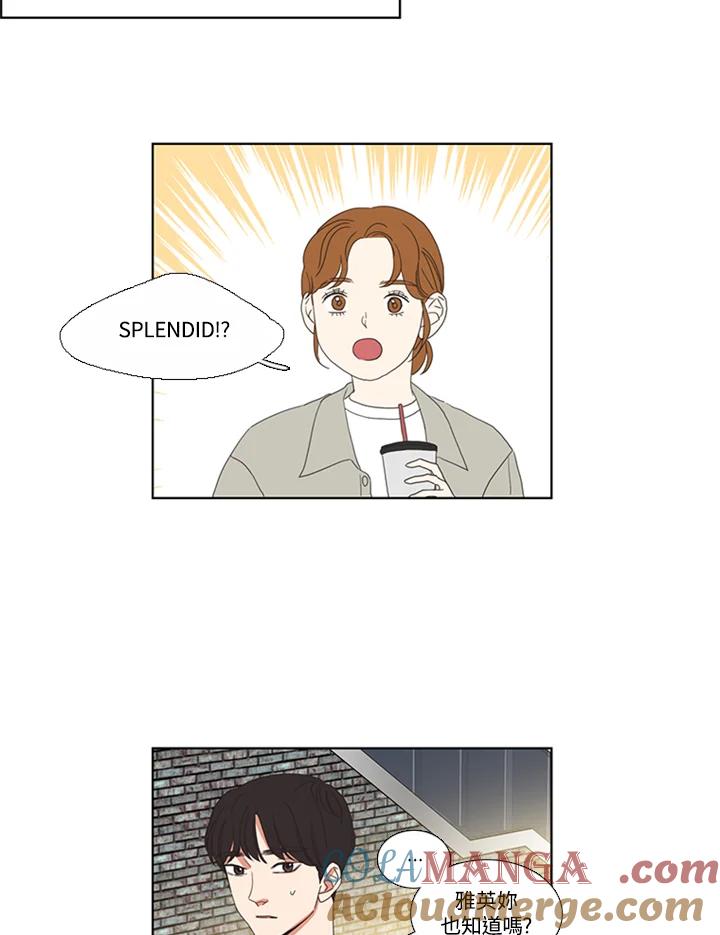 粉妆物语 第38话 第19页