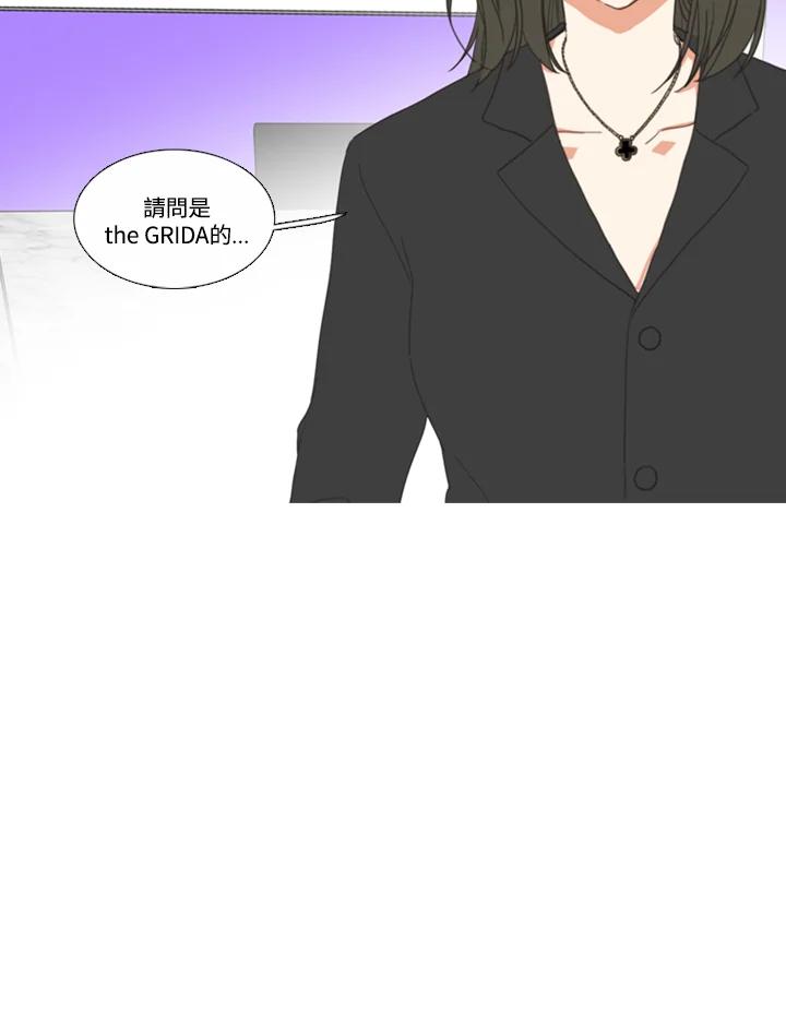 粉妆物语 第38话 第71页