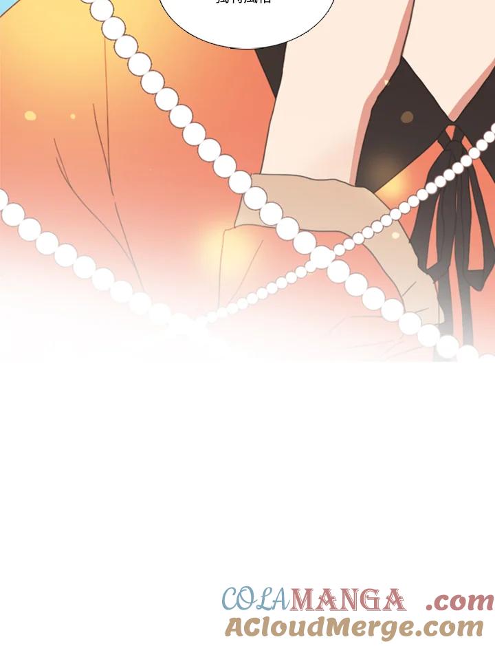 粉妆物语 第39话 第16页