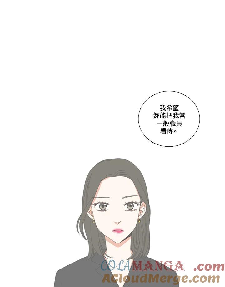 粉妆物语 第39话 第34页