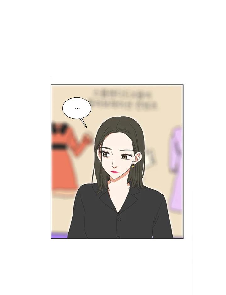 粉妆物语 第39话 第24页