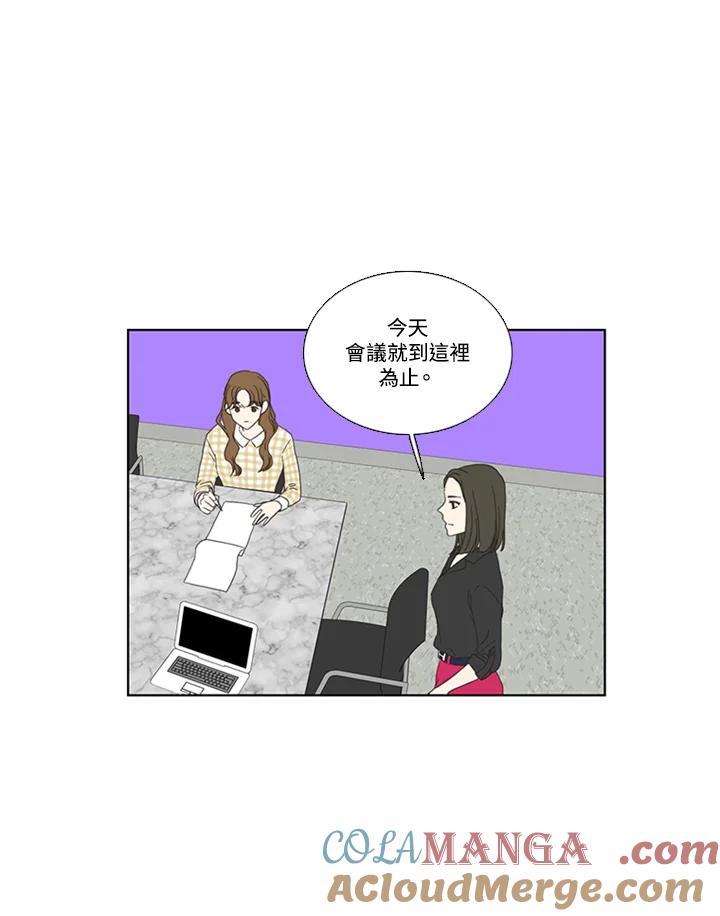 粉妆物语 第39话 第43页