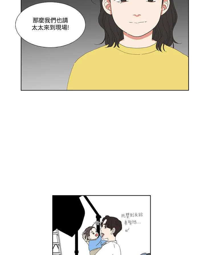 粉妆物语 第39话 第60页