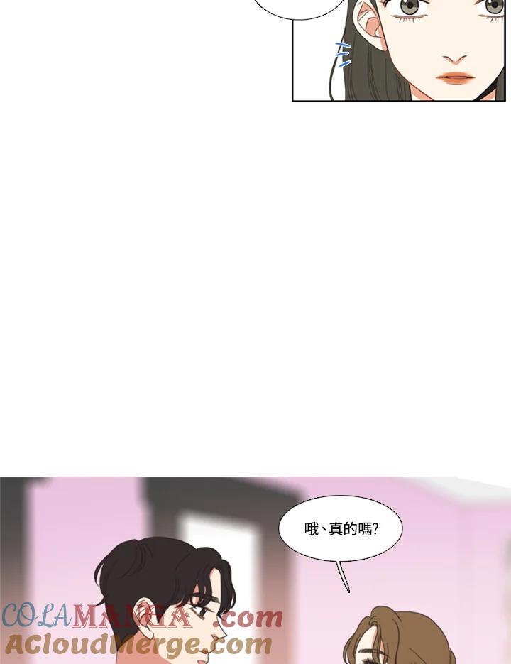 粉妆物语 第40话 第58页