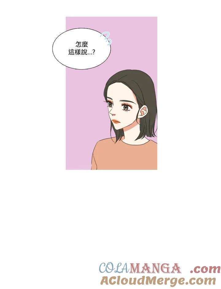 粉妆物语 第40话 第64页