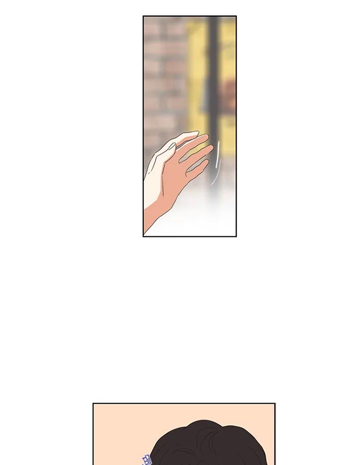 粉妆物语 第41话 第41页