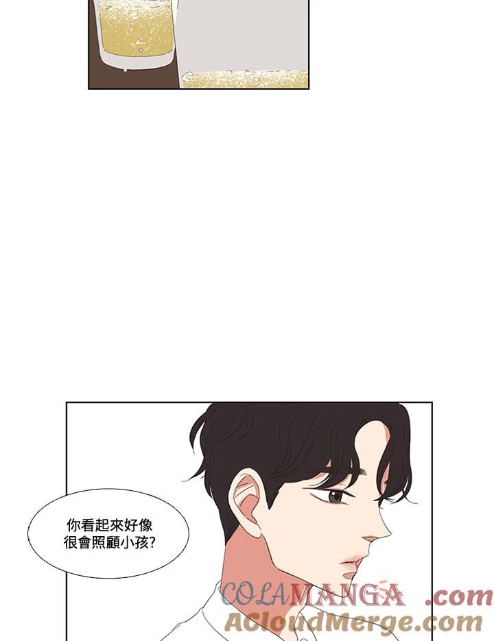 粉妆物语 第41话 第22页