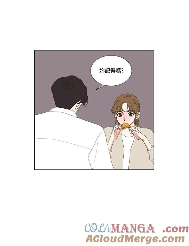 粉妆物语 第41话 第28页