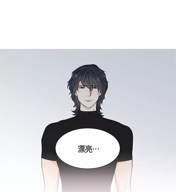 《男言之隐》第1话 第38页