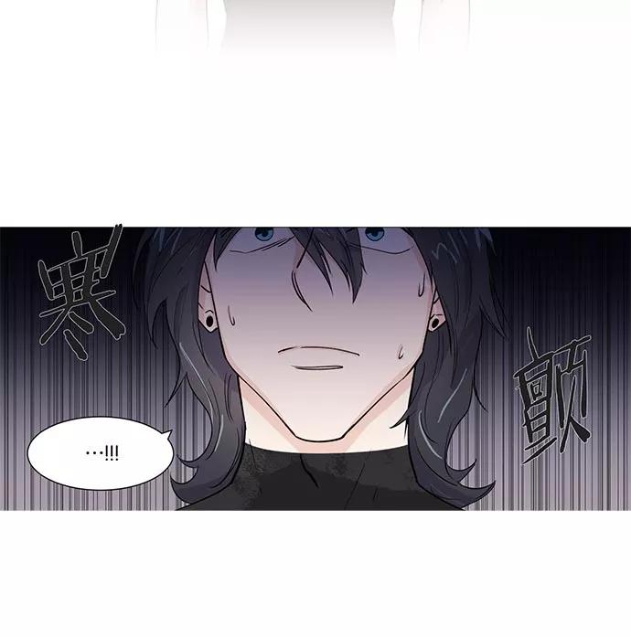 《男言之隐》第1话 第39页