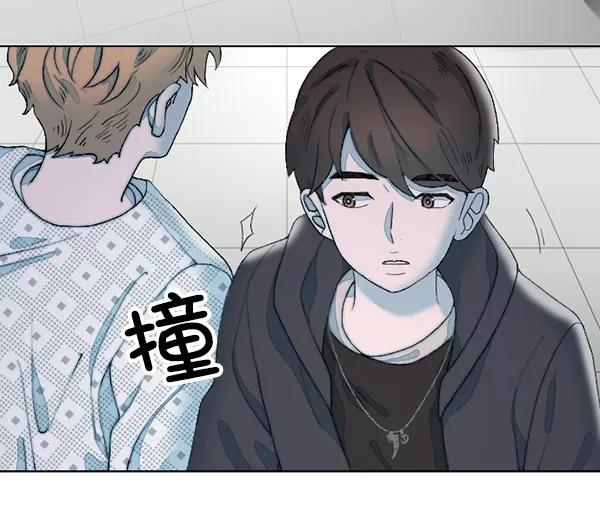 《SAVE ME》第9话 第88页