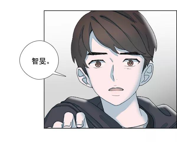 《SAVE ME》第9话 第92页
