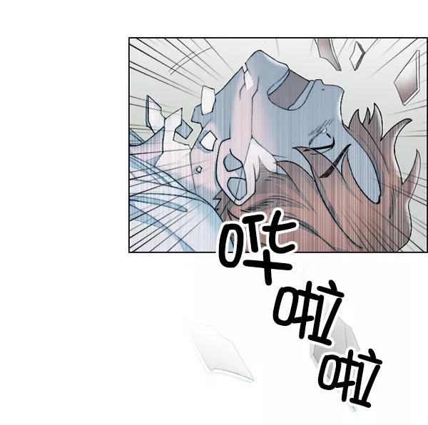 《SAVE ME》第9话 第100页