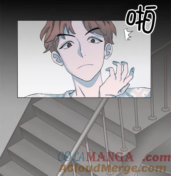 《SAVE ME》第9话 第73页