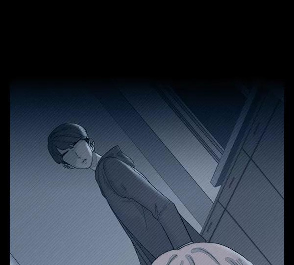 《SAVE ME》第9话 第6页