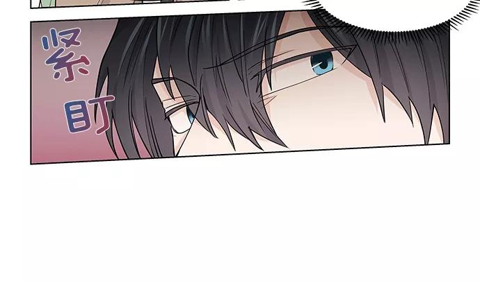 《男言之隐》第11话 第54页