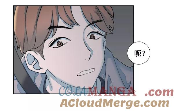 《SAVE ME》第10话 第61页