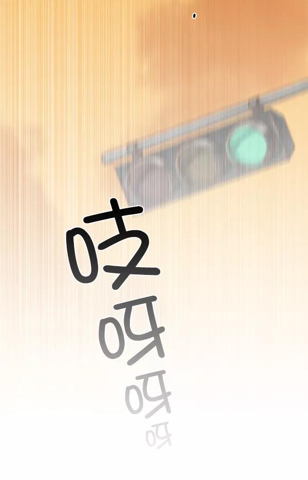 《SAVE ME》第10话 第103页