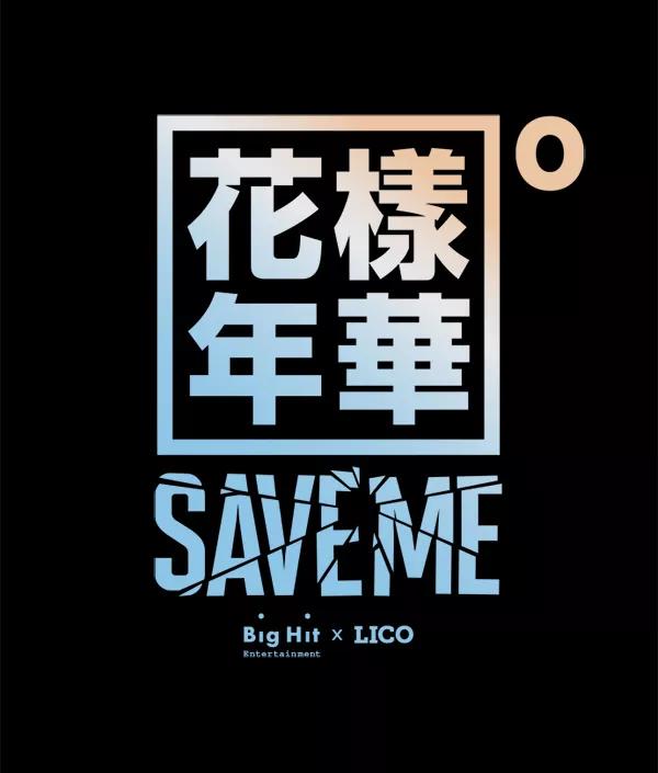 《SAVE ME》第10话 第26页