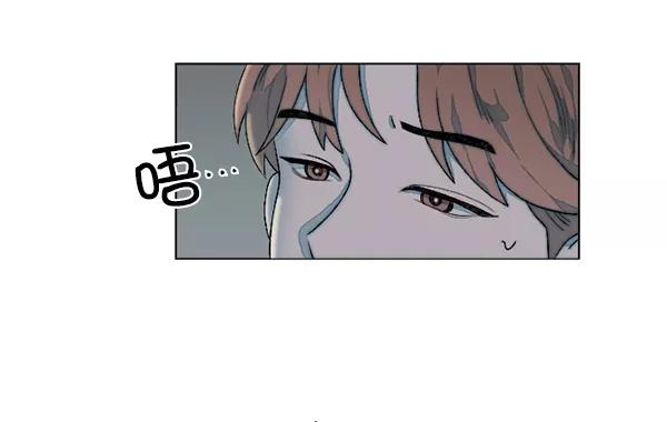 《SAVE ME》第10话 第47页