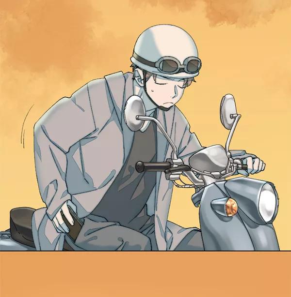 《SAVE ME》第10话 第96页