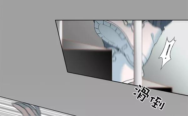 《SAVE ME》第11话 第94页